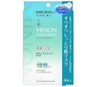 MINON Amino Moist Smooth & Idrating Face Mask - 4 fogli - Maschera giapponese per la pelle Balance and Visible Pore Care - Senza Fragrance, Alcohol-Free