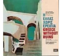 Mikis Theodorakis - Mikis Theodorakis-I Ellás Chorís Ereípia