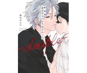 Minta Suzumaru I Didn't Mean to Fall in Love -double- (Tascabile)