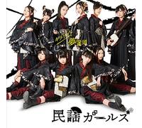 Minyo Girls - KIRARI YUME ONDO