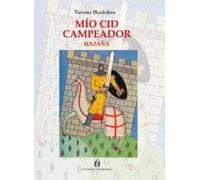 MIO CID CAMPEADOR. LA HAZAÑA