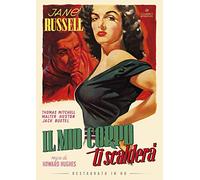 Mio Corpo Ti Scaldera' (Il) (Restaurato In Hd) (DVD)