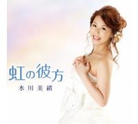 MIO MIZUKAWA - Niji No Kanata