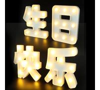 Mipcase Decorazione LED per Compleanno 4 Pezzi Luci da Parete Parole Cinesi Bianche Decorazioni Luminose per Feste di Compleanno Adatte per Shower e Party a Tema