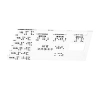 Mipcase Scheda Di Assistenza in Braille Acrilico Per Non Vedenti, Identificatore Di Denaro Guida Precisa, Carta Di Credito Braille Robusta e Portatile Per Transazioni Indipendenti Quotidiane