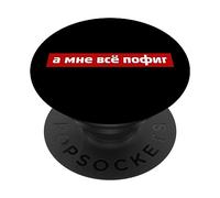 Mir egal - Usanza russa per la Russia PopSockets PopGrip Adesivo