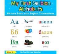 Mira S My First Serbian Alphabets Picture Book with English T (Copertina rigida)