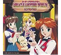 Miracle Another World Part 1