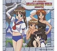 Miracle Another World Part 2