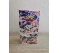 Miracle Journey Fat Box 6 Bustine - Carte Pokemon China CN Jumbo