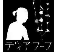 miracle-level (coloured vinyl)