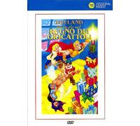 Miracolo Nel Regno Dei Giocattoli D