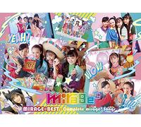 MIRAGE☆BEST ~Complete mirage2 Songs~(初回生産限定盤)(DVD付)