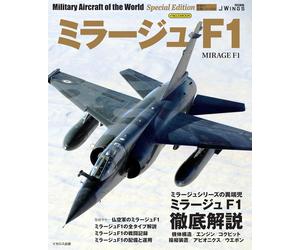 Mirage F1 | Guida GIAPPONE Aerei militari del mondo