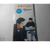 Mirai No Tameni [Import]