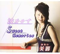 Mirei - Nakasete/Sweet Memories