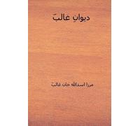 Mirza Asadullah Baig Khan Diwan-E-Ghalib (Urdu Edition) (Tascabile)