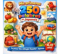 Mis primeras 250 palabras en Japonés: Diccionario ilustrado bilingüe español-japonés para niños y principiantes - 250 palabras básicas para aprender japonés fácilmente.