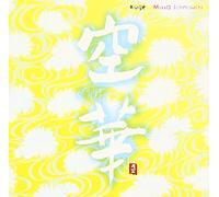 Misa Jonouchi - Brand New Album