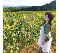 MISATO - Chikai