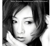 Misato Watanabe - Hajimari No Uta, Anatae