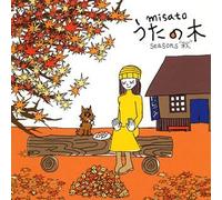 MISATO WATANABE - UTA NO KI -SEASONS: AUTUMN-