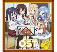 MISAWA YASUHIRO - Himoutoumaru Chan R Ost