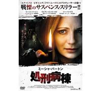 Mischa Barton - Into The Dark [Edizione: Giappone]