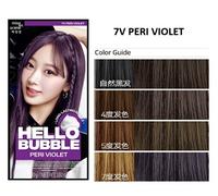 [MISE EN SCENE] Crema Schiumosa Colorante Per Capelli 7V PERI VIOLET