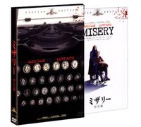 Misery S. E. [90/E/5. 1chdd/Vist
