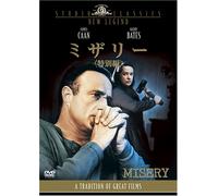 Misery: Special Edition [90/E, J