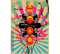 Mishima: A Life in Four Chapters (The Criterion Collection)