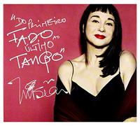 Misia - Do Primeiro Fado Ao Ultimo Tango
