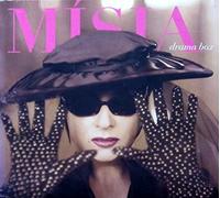MISIA - DRAMA BOX -16TR-
