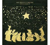 Misia - Hoshizora No Live Song Book History Of Hoshizora Live