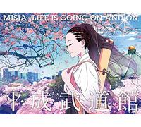 Misia - Misia Heisei Budokan Life Is Going On And On [Edizione: Giappone]