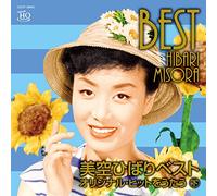 Misora, Hibari - Best: Original Hits Vol 2