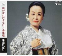 Misora, Hibari - Kawa No Nagare No Yoni/Ai Sansan