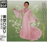 Misora, Hibari - Misora Hibari Golden Best