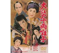 Misora Hibari - Oedo Senryou Bayashi [Edizione: Giappone]