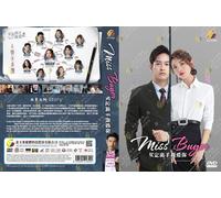 Miss Buyer 买定离手我爱你 (VOL.1 - 24 End) ~ Sottotitolo inglese ~ DVD registrazione HD