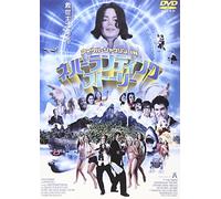 Miss Cast Away [04/E, J/Dd/S: J]