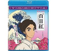 Miss Hokusai (Sarusuberi) (2015) [Edizione: Taiwan]
