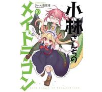 Miss Kobayashi's Dragon Maid #10 | JAPAN Manga fumetto giapponese