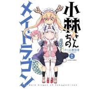 Miss Kobayashi's Dragon Maid #2 | JAPAN Manga fumetto giapponese