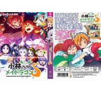 Miss Kobayashi's Dragon Maid S (Stagione 2: VOL.1 - 12 End) ~ DVD sottotitolo...