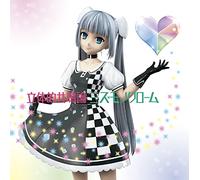 Miss Monochrome - Rittaiteki Kyomeiron