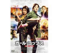 Miss&Mrs.Cops (DVD) Ra Mi-Ran