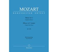 Missa Brevis Do Maggiore KV 259 (Organo Solo Fiera) - organizzato per Pianoforte Estratto [Note musicali/holzweißig] Compositore: Wolfgang Amadeus Mozart
