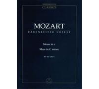 Missa C Minor KV 427, KV 417 a) - Soloists, SATB and orchestra - STUDYSCORE
